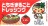 とちぎまるごとドレッシング（トマト）画像2