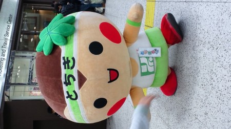 とちまるくん in 上野駅