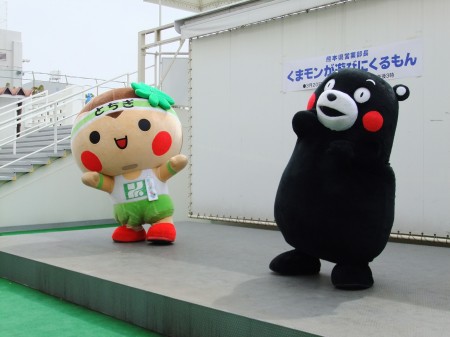 くまモンと一緒
